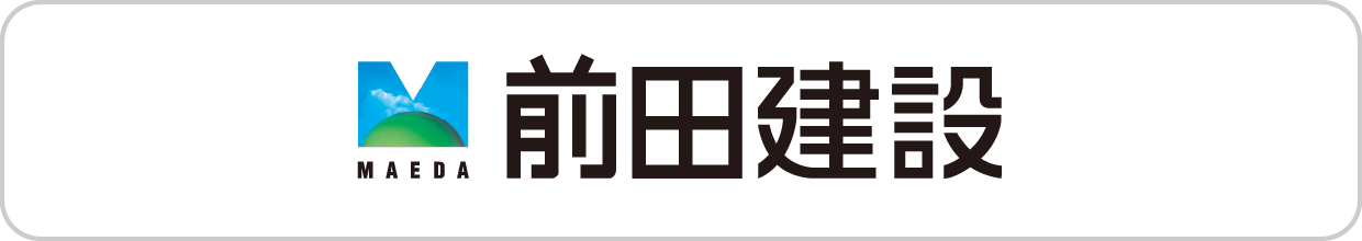 前田建設工業株式会社